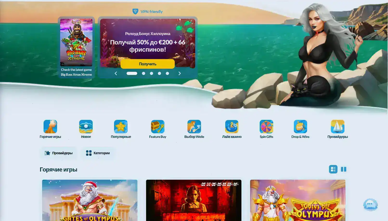 Мобильная версия Fast Pari на телефоне